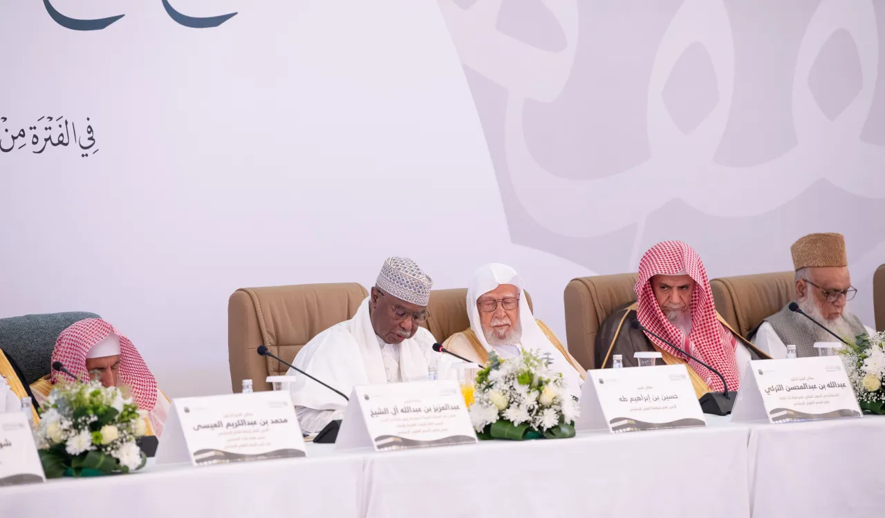 سیکرٹری جنرل اسلامی تعاون تنظیم جناب حسین ابراہیم طہ، اسلامی فقہ اکیڈمی کے 23 ویں اجلاس سے خطاب کرتے ہوئے