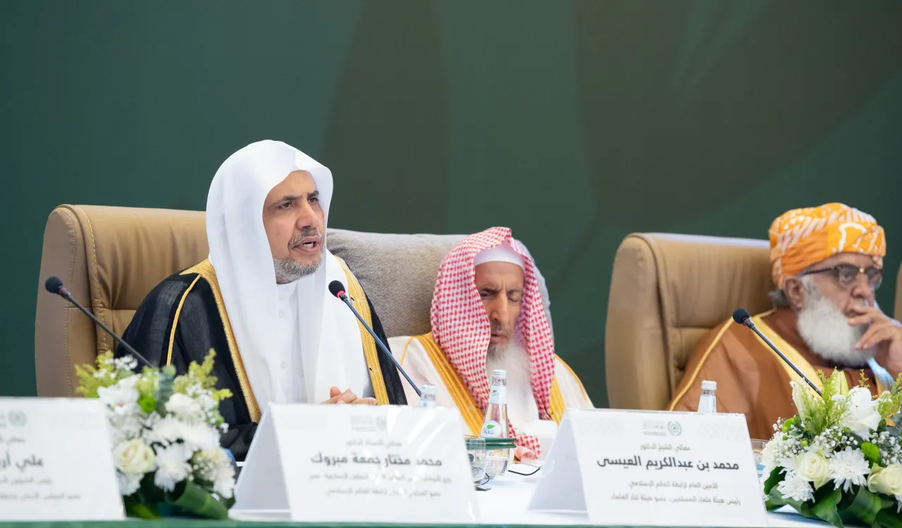 چهل و ششمین جلسه شورای عالی سازمان همبستگی جهان اسلام به ریاست مفتی بزرگوار مملکت عربستان سعودی و با حضور مفتیان و علمای ارشد این کشور؛ از درون کشورهای جهان اسلامی و کشورهای اقلیت آغاز به فعالیت نمود 