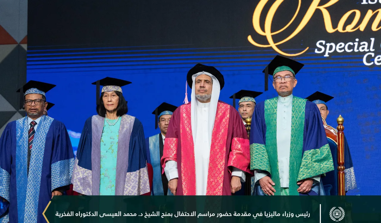 ‏الجامعة الحكومية الأشهر والأعلى تصنيفاً في آسيان Universiti Malaya تمنح معالي الشيخ د.⁧‫محمد العيسى‬⁩ الدكتوراه الفخرية في العلوم السياسية؛ لجهوده البارزة في الدبلوماسية الإسلامية حول العالم.