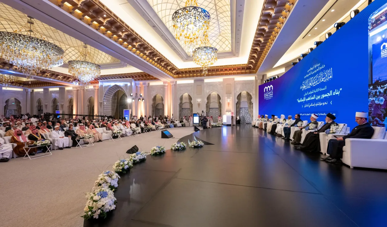 بین الاقوامی کانفرنس، ”اسلامی مکاتب فکر کے درمیان پل“ میں  .. امتِ واحده کے پیغام کی بازگشت سنائی دے رہی ہے