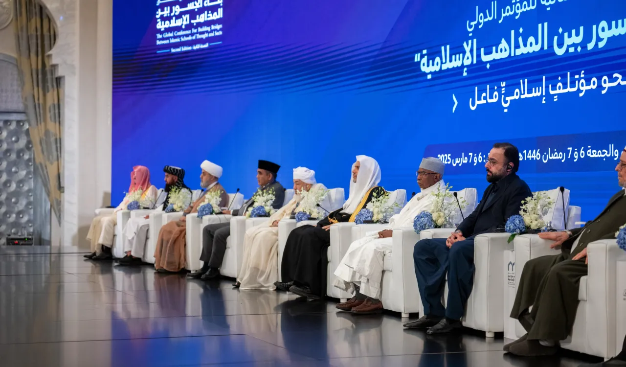 La deuxième édition de la conférence internationale ConstruireDesPontsEntreLesÉcoles marque une nouvelle étape dans la fraternité islamique.