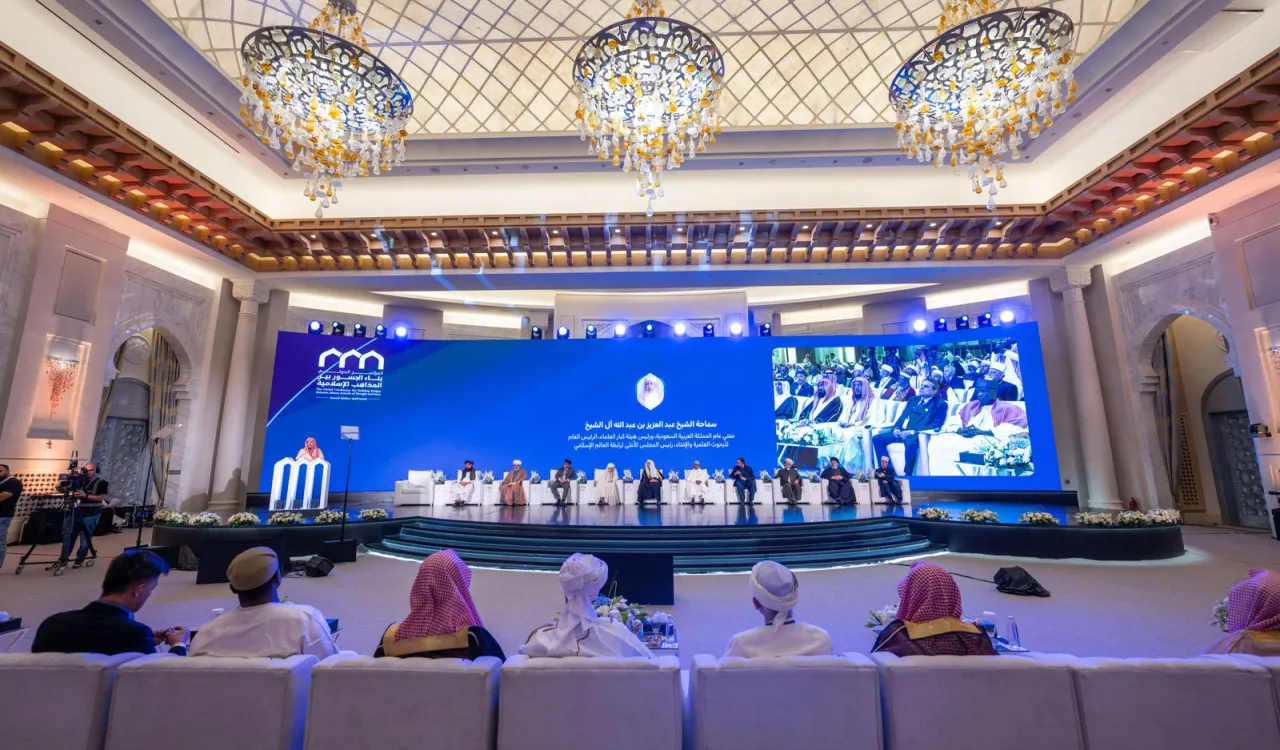 His Eminence Sheikh Abdulaziz Al-Sheikh, the Grand Mufti of the Kingdom of Saudi Arabia, at the inaugural session of the second edition of the Global Conference: