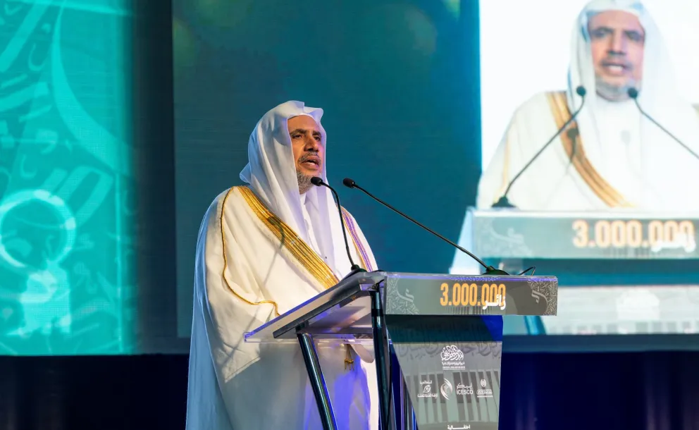 في مناسبة الاحتفاء بالزائر رقم 3.000.000 لفرع المتحف الدولي للسيرة النبوية في الرباط