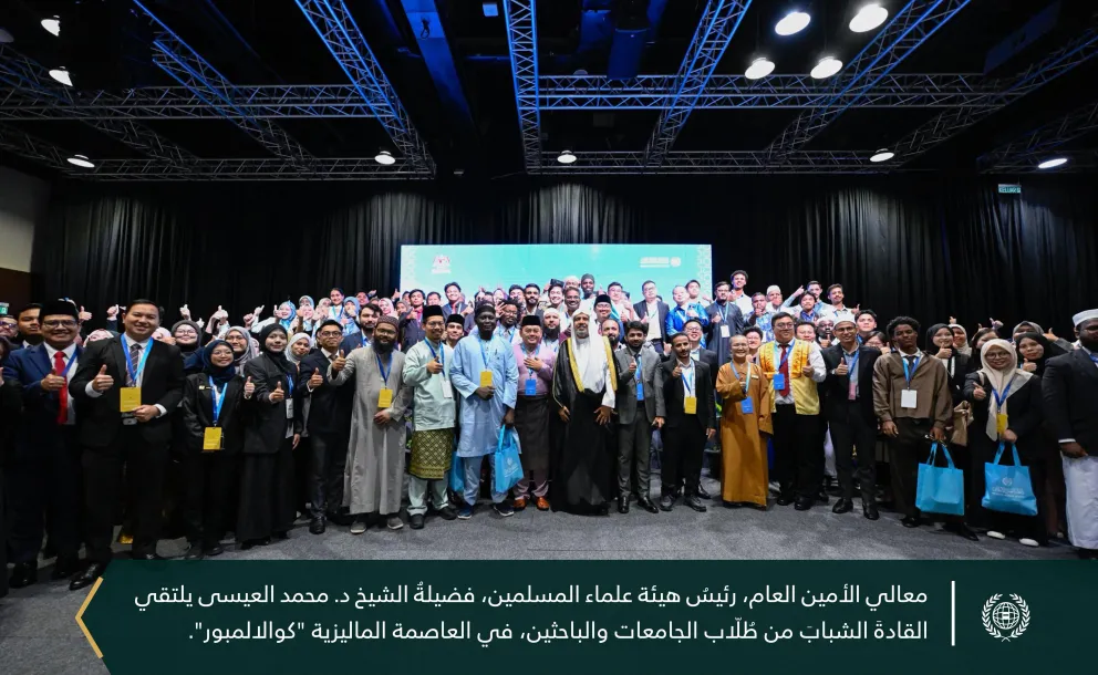 ‏تحرِصُ ⁧‫رابطة العالم الإسلامي‬⁩ على التمكين المشروع للشّباب؛ إيمانًا بدَورهم المُهمّ في البناء والتنمية، وذلك عبر مبادراتٍ وبرامجَ تُنمّي وعيَهم، وتُرسّخ لديهم قِيَم الاعتدال والمسؤولية، وتدعمُ مشاركتَهم الفاعِلة في مجتمعاتهم، وكلُّ ذلك بالشّراكة مع الجهات المَعْنِيّة في حُكُوماتِهم