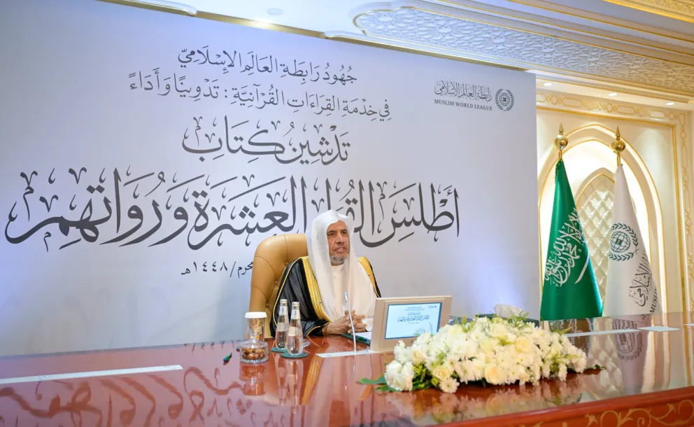 دشّن معالي الأمين العام، رئيس هيئة علماء المسلمين، فضيلة الشيخ د.⁧‫محمد العيسى‬⁩ ‬⁩، في مقرّ الرابطة بمكة المكرمة، كتابَ «أطلس القُرّاء العشرة ورُواتهم»