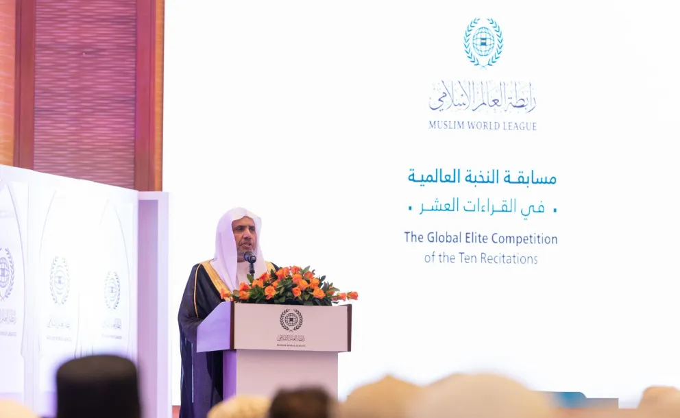 تعتزُّ ⁧‫رابطة العالم الإسلامي‬⁩ بخدمةِ القرآن الكريم وأهلِه، عبر تمكينِ حُفّاظه، ورعاية المتميّزين منهم، وتنظيم المُسابقات والمُبادرات القرآنية، التي تُعزّز التنافسَ في حِفظ كتاب الله وتجويده وتدبُّره والعمل به
