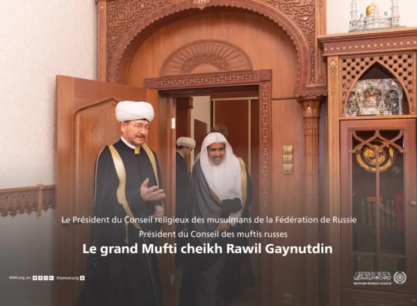La LIM a organisé à Moscou une conférence internationale exceptionnelle avec des savants et des universitaires et des penseurs de 43 pays pour renforcer la civilisation russo-islamique