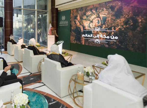 رابطة العالم الإسلامي تدشن هويتها البصرية الجديدة بمباركة المجلس العالمي لشيوخ الإقراء 