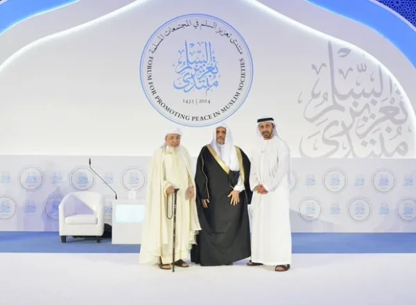 معالي أمين عام ⁧رابطة العالم الإسلامي⁩ الشيخ د. ⁧محمد العيسى⁩ متحدثاً اليوم في مؤتمر ⁧تعزيز السلم⁩ في ⁧أبوظبي⁩ :  ‏(القيم الإسلامية حفظت ⁧الحقوق⁩ و ⁧