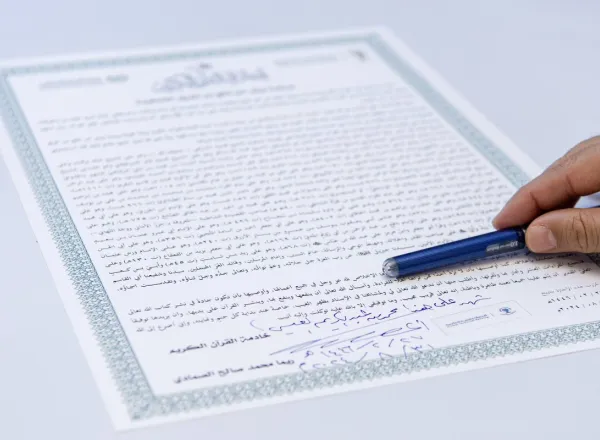 La Ligue islamique mondiale accorde une attention particulière au service du Noble Coran, à l’enseignement de ses préceptes et à la diffusion de ses recommandations, au vu de son importance dans notre conscience et dans notre action islamique