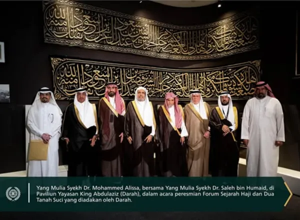 Cuplikan kunjungan Yang Mulia Sekretaris Jenderal LMD, Ketua Organisasi Ulama Muslim, Anggota Komite Pengawas Utama Proyek Sejarah Haji dan Dua Tanah Suci Syekh Dr. Mohammed Alissa , ke paviliun Yayasan King Abdulaziz (Darah), dalam rangka peresmian Forum "Sejarah Haji dan Dua Tanah Suci"