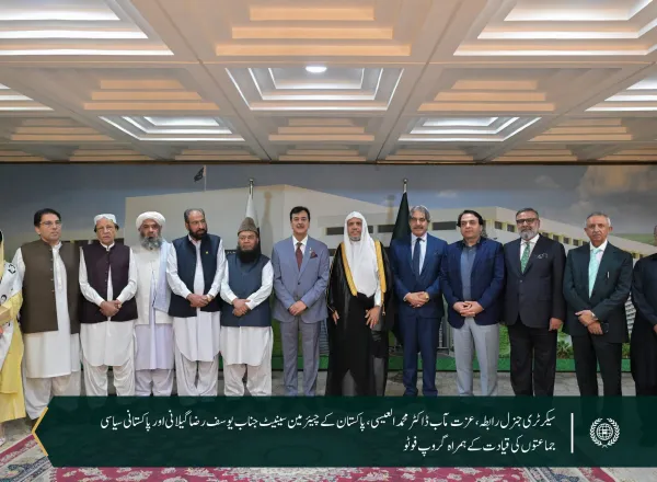 پاکستان کے چیئرمین سینیٹ، جناب یوسف رضا گیلانی نے سینیٹ کے مرکزی دفتر میں سیکرٹری جنرل رابطہ اور چیئرمین مسلم علماء کونسل، عزت مآب شیخ ڈاکٹر  محمد العیسی   کا خیرمقدم کیا۔