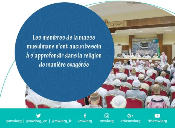 Recommandations de la conférence: l'Islam est un message de paix et de modération en images19