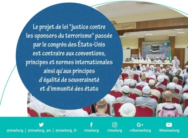 Recommandations de la conférence: l'Islam est un message de paix et de modération en images36