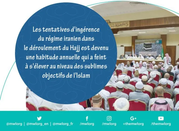 Recommandations de la conférence: l'Islam est un message de paix et de modération en images39