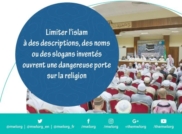 Recommandations de la conférence: l'Islam est un message de paix et de modération en images2