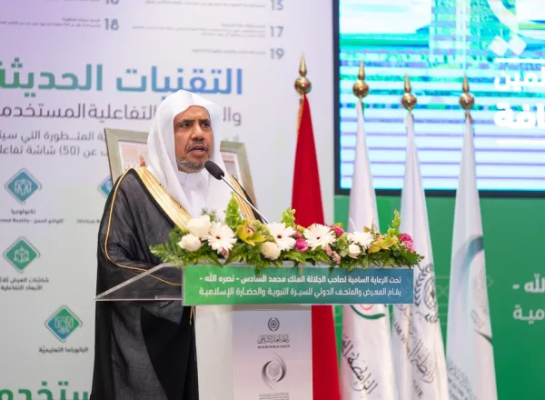 في احتفالية دولية شهدتها شخصيات دينية وفكرية  بدءاً من العاصمة الرباط.. د. العيسى يعلن الانطلاقة الأولى للنُّسخ المتجولة حول العالم لمتاحف السيرة النبوية