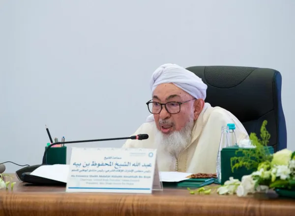 Under the umbrella of the Muslim World League Riyadh witnesses the issuing of the “Declaration of Common Human Values”