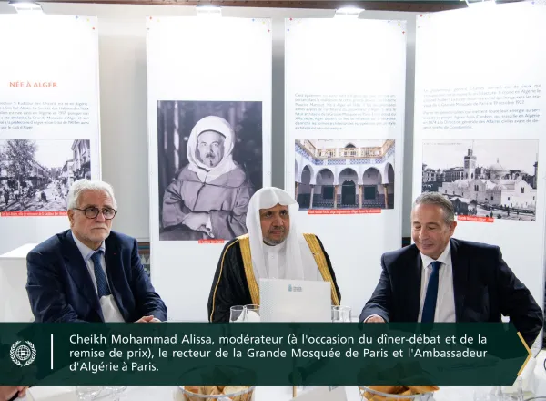 cheikh  Mohammad Alissa pour une rencontre avec de nombreux penseurs français, en tant qu'invité d'honneur pour la remise du prix international de la Mosquée pour les travaux scientifiques.