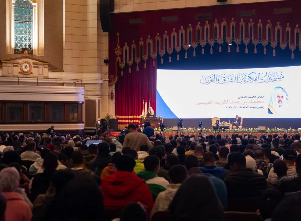 Dengan undangan resmi dari Yang Mulia Rektor Universitas Kairo, dan di bawah kubah Aula Besar, acara yang dihadiri oleh Yang Mulia Mufti Mesir, sejumlah rektor universitas-universitas besar Mesir di dalam dan luar Kairo, sejumlah anggota korps diplomatik