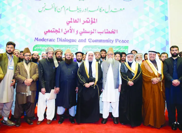 صورة جماعية لمعالي الأمين العام مع عدد من المشايخ وحضور المؤتمر