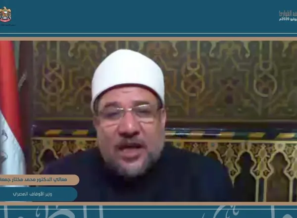 La Ligue islamique mondiale et le Conseil émirati pour les fatwas ont organisé la conférence virtuelle « La jurisprudence islamique concernant la gestion des situations d’urgence ».