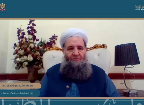 La Ligue islamique mondiale et le Conseil émirati pour les fatwas ont organisé la conférence virtuelle « La jurisprudence islamique concernant la gestion des situations d’urgence ».