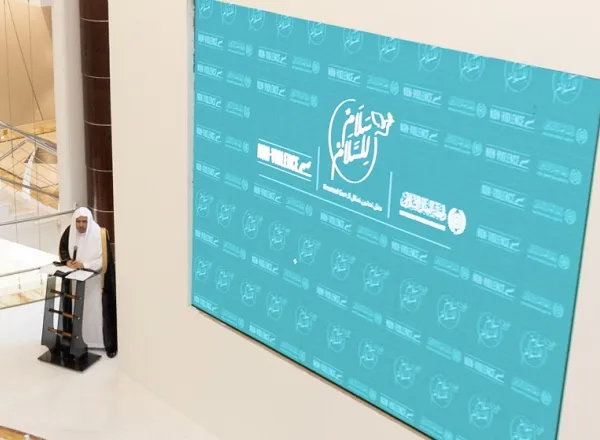 Dr. Muhammad Al-Issa celebrates the International Day of Peace