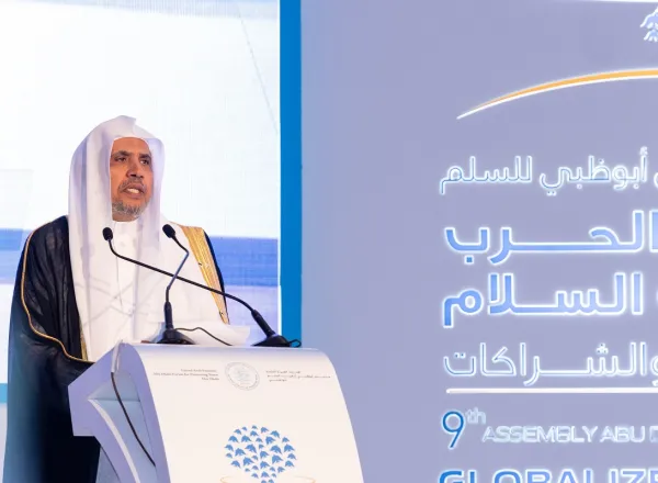 Mohammad Alissa conférencier principal à l’ouverture de la neuvième rencontre du Forum pour la paix d'Abu Dhabi "La mondialisation de la guerre et la paix mondiale