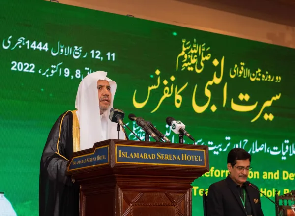 Di hadapan Presiden: Yang Mulia Sekretaris Jenderal, Ketua Asosiasi Ulama Muslim, Dr. Mohammad AlIssa, menjadi tamu “utama” Pakistan pada Konferensi Dunia tentang Biografi Nabi