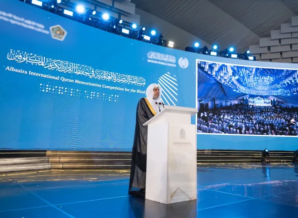 La Ligue islamique mondiale organise la première compétition internationale de mémorisation du Coran pour les aveugles en République d’Indonésie