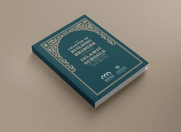 Highlights in achieving Islamic solidarity are evident in accordance with the Charter on Building Bridges between Islamic Schools of Thought and Sects, as endorsed by the Ministerial Meeting of the Organization of Islamic Cooperation countries