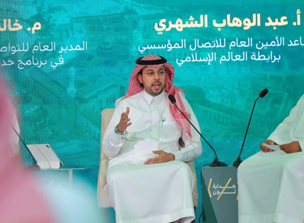 شارك مساعد الأمين العام للاتصال المؤسسي، الأستاذ عبدالوهاب الشهري، في الجلسة الحوارية بعنوان: "الإعلام في الحَرَمين الشَّريفَين: جاذبية المحتوى والمسؤولية المهنية"