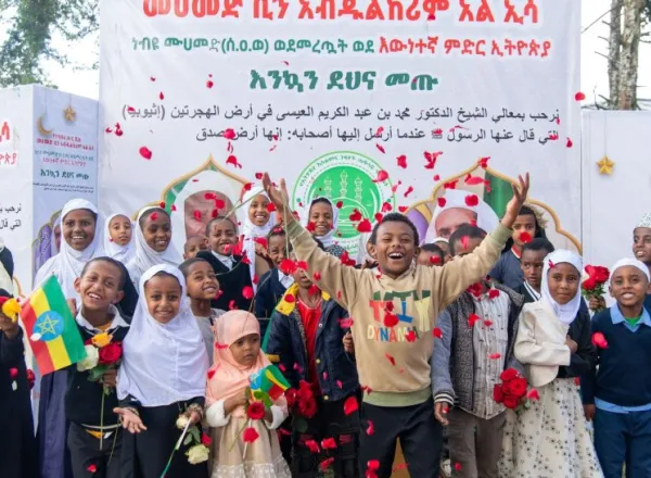 In commemoration of the Just King, Dr. Al-Issa announces the MWL’s initiative to establish the Najashi Mosque in Ethiopia