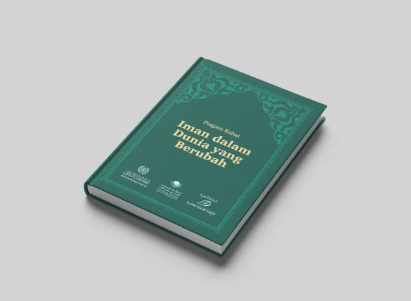 Kutipan "imani" dari Piagam "Iman dalam Dunia yang Berubah" yang diluncurkan oleh Liga Muslim Dunia di Rabat