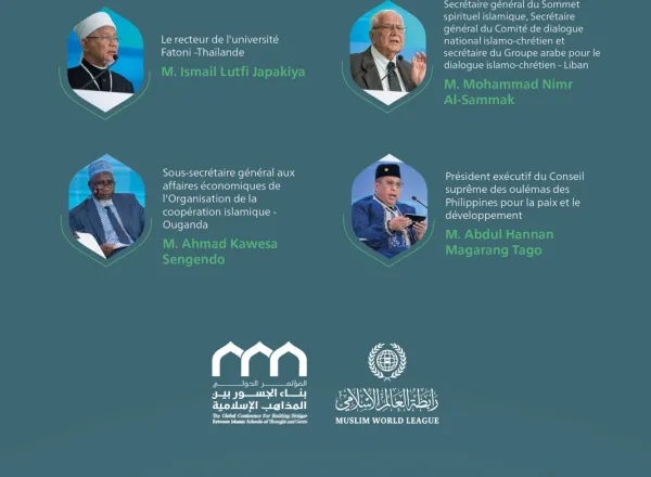 Lancée par le Secrétaire général, président de l’Organisation des savants musulmans, cheikh Mohammed Al-Issa :