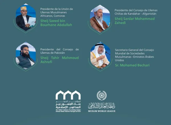 Lanzada por el Secretario General, presidente de la Comisión de Ulemas Musulmanes, el Sheij Mohammed Al-Issa: