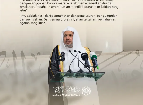 Kutipan dari pidato Yang Mulia Sekretaris Jenderal LMD, Ketua Asosiasi Ulama Muslim, Syekh Dr. Mohammed Alissa, pada sesi pembukaan simposium “Fatwa di al-Haramain dan Pengaruhnya Dalam Memberikan Kemudahan Bagi Para Pengunjungnya”