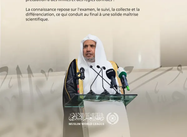 Extraits du discours du Secrétaire Général et Président de l'Organisation des savants musulmans, cheikh Mohammed Al-Issa, lors de la cérémonie d'ouverture du colloque "L’avis juridique dans les Deux Saintes Mosquées et son impact sur la facilitation pour leurs visiteurs"
