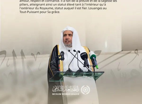 Extraits du discours du Secrétaire Général et Président de l'Organisation des savants musulmans, cheikh Mohammed Al-Issa, lors de la cérémonie d'ouverture du colloque "L’avis juridique dans les Deux Saintes Mosquées et son impact sur la facilitation pour leurs visiteurs"