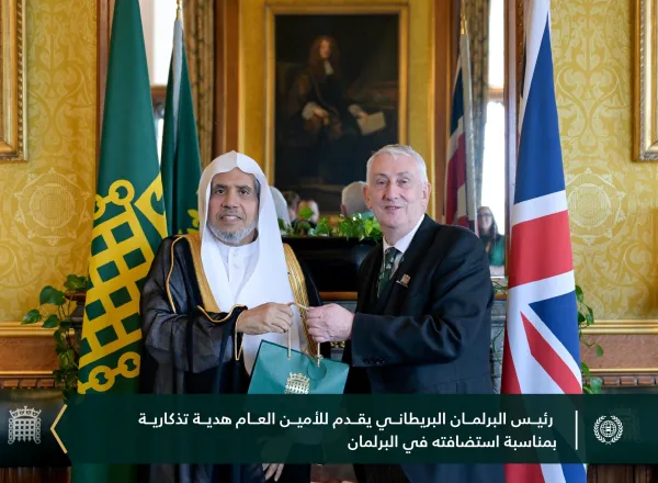 Le Secrétaire général, Président de l’Organisation des savants musulmans, cheikh Mohammed Al-Issa, a rencontré le Président de la Chambre des communes, Sir Lindsay Hoyle, dans son bureau à Westminster