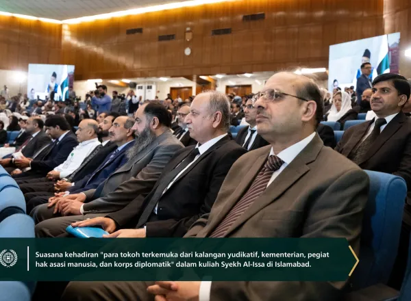 Kemarin siang di "Islamabad" .. dan yang pertama kali terjadi dalam sejarah Mahkamah Agung Pakistan: