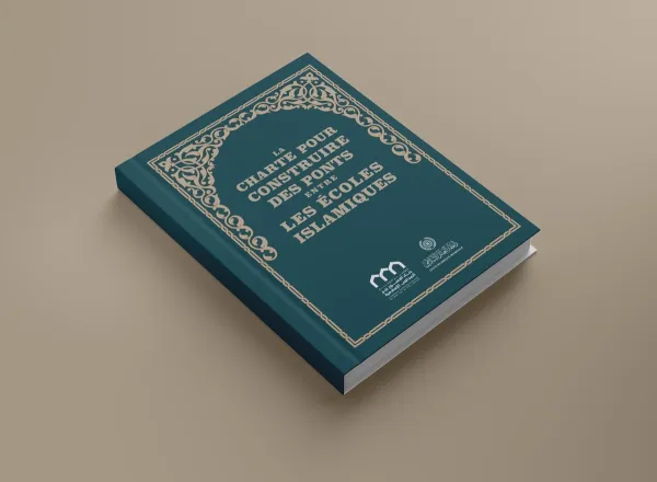 La première du genre dans l’histoire islamique, signée par les savants de la communauté, porteuse de bien pour toute la diversité doctrinale, lancée depuis le berceau du message de l’Islam à La Mecque