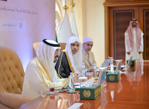 Lancement des premières activités célébrant la Journée mondiale de la langue arabe, organisées par le Centre mondial du Roi Salman pour la langue arabe et par la Ligue islamique mondiale, au siège de la Ligue à La Mecque