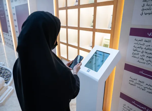 Lancement des premières activités célébrant la Journée mondiale de la langue arabe, organisées par le Centre mondial du Roi Salman pour la langue arabe et par la Ligue islamique mondiale, au siège de la Ligue à La Mecque
