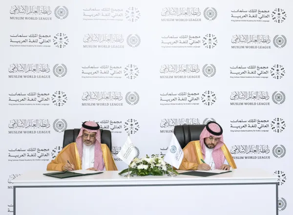 Afin de renforcer la coopération dans le domaine de la promotion et la diffusion de la langue arabe et de préserver son identité linguistique authentique