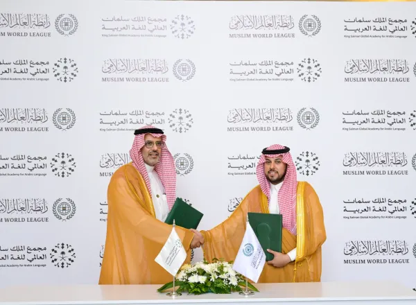 Afin de renforcer la coopération dans le domaine de la promotion et la diffusion de la langue arabe et de préserver son identité linguistique authentique