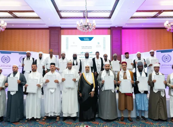La Ligue islamique mondiale est fière d’être au service du Noble Coran et de ses adeptes, en soutenant les mémorisateurs du Coran