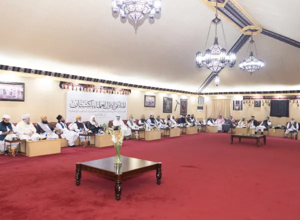 “Pertemuan Pertama Ulama Pakistan” diadakan dengan dihadiri oleh Yang Mulia Sekretaris Jendral LMD, Ketua Asosiasi Ulama Muslim, Syekh Dr. Mohammed Alissa