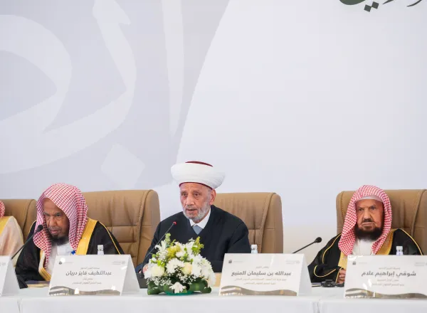 عالم اسلام کے نامور علمائے کرام ریاض میں اسلامی فقہ اکیڈمی کے اختتامی اجلاس میں شریک ہیں